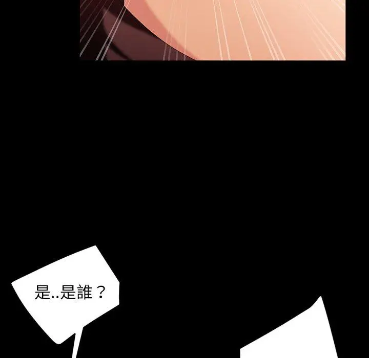 漫画《隔壁老金》第34话第66张图