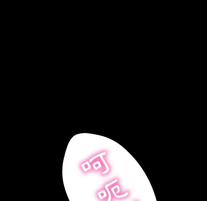 漫画《隔壁老金》第34话第7张图