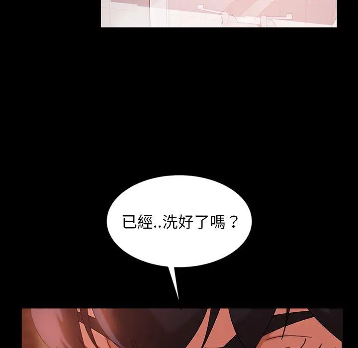 漫画《隔壁老金》第34话第84张图