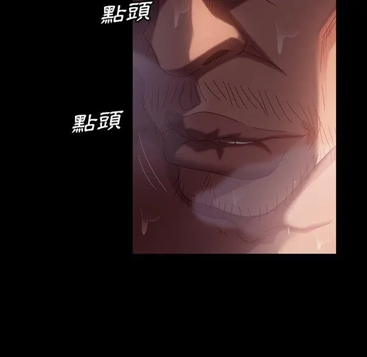 漫画《隔壁老金》第34话第88张图