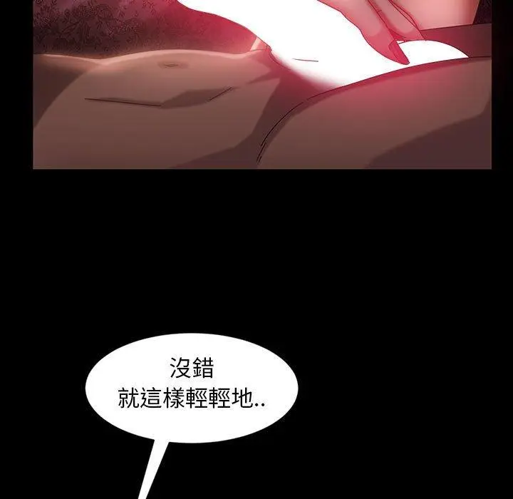 漫画《隔壁老金》第35话第104张图