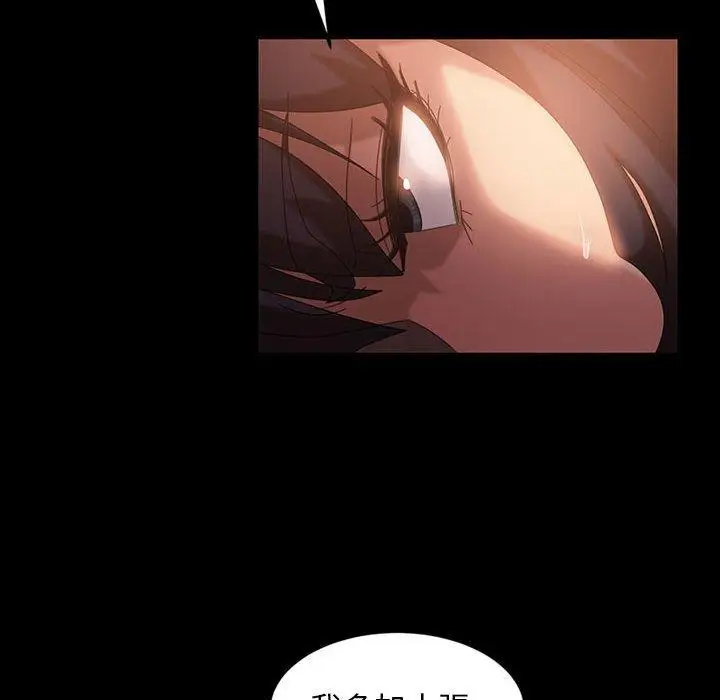 漫画《隔壁老金》第35话第111张图