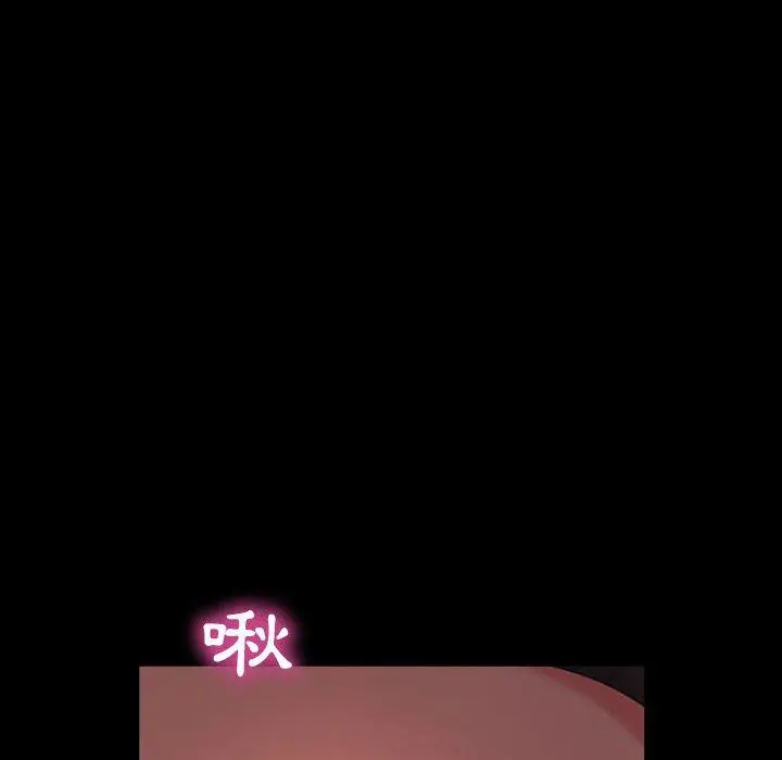 漫画《隔壁老金》第35话第122张图