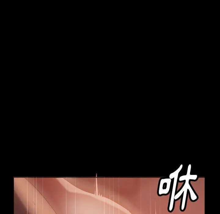 漫画《隔壁老金》第35话第128张图