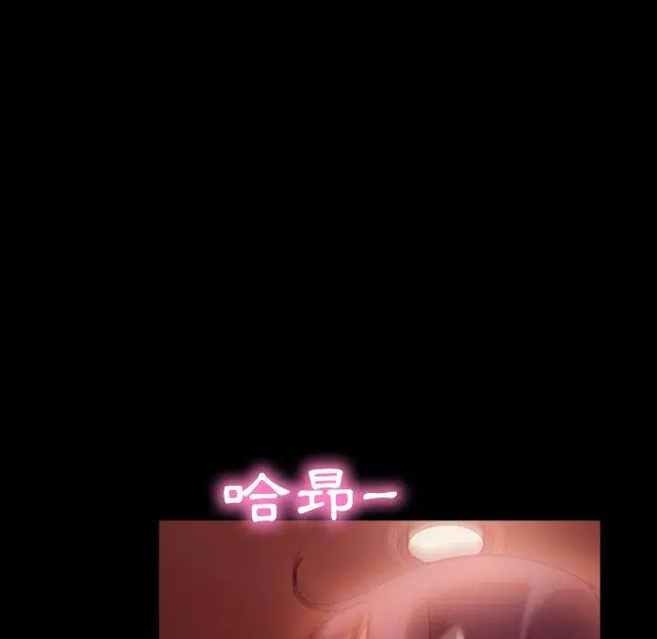 漫画《隔壁老金》第35话第135张图