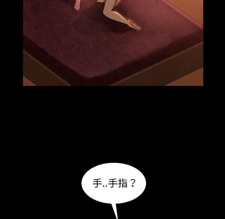 漫画《隔壁老金》第35话第14张图
