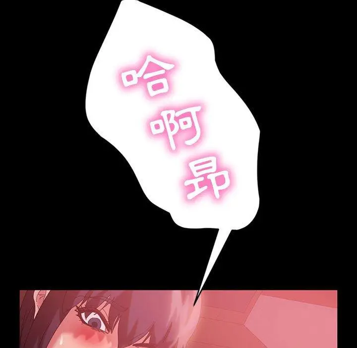 漫画《隔壁老金》第35话第32张图