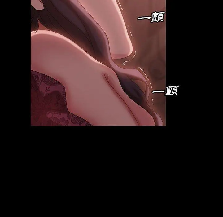 漫画《隔壁老金》第35话第43张图
