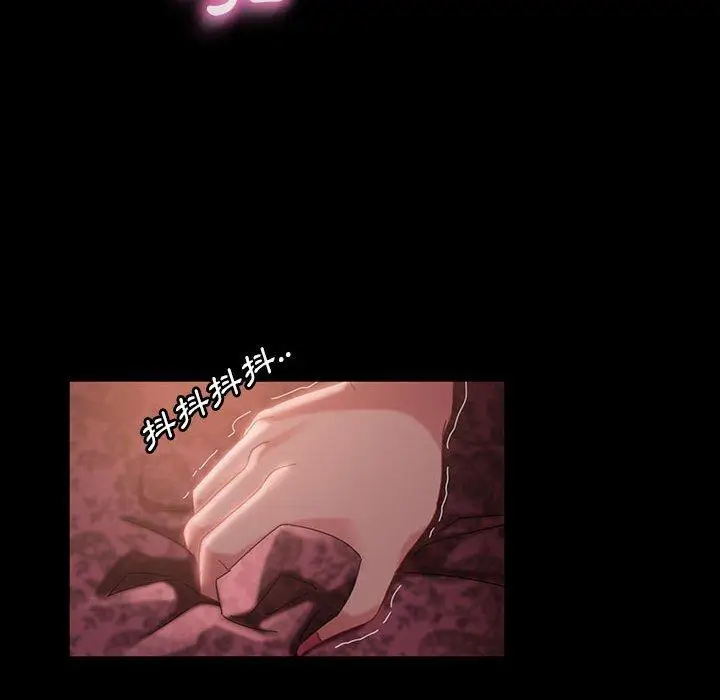 漫画《隔壁老金》第35话第45张图