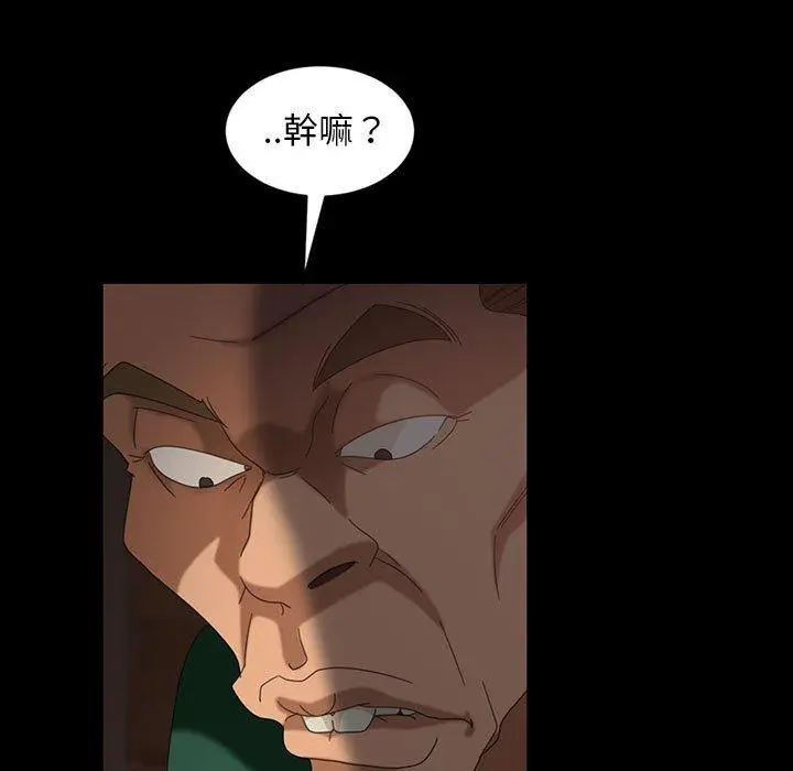漫画《隔壁老金》第35话第53张图