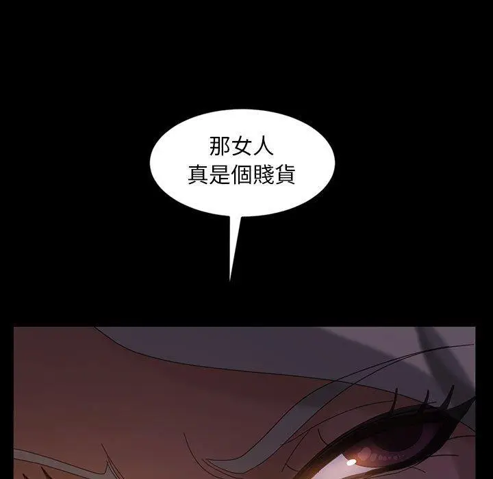 漫画《隔壁老金》第35话第66张图