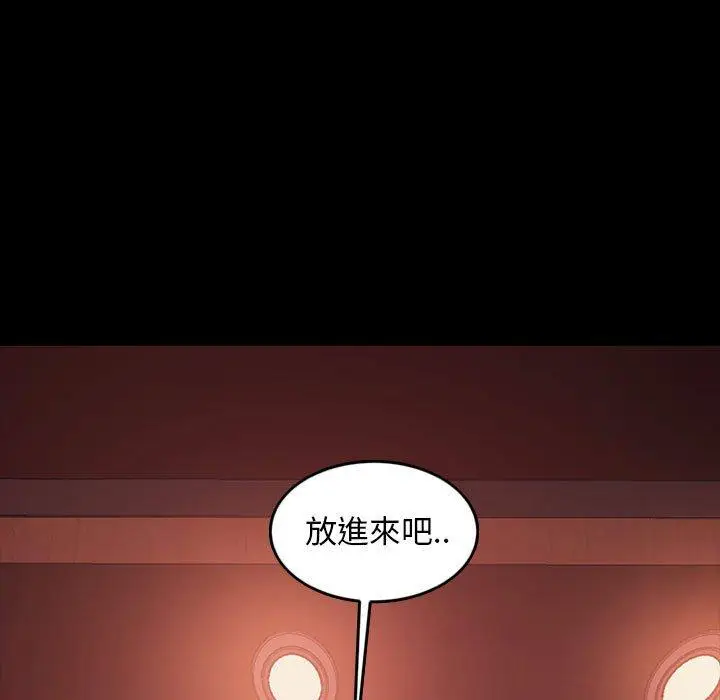 漫画《隔壁老金》第35话第7张图