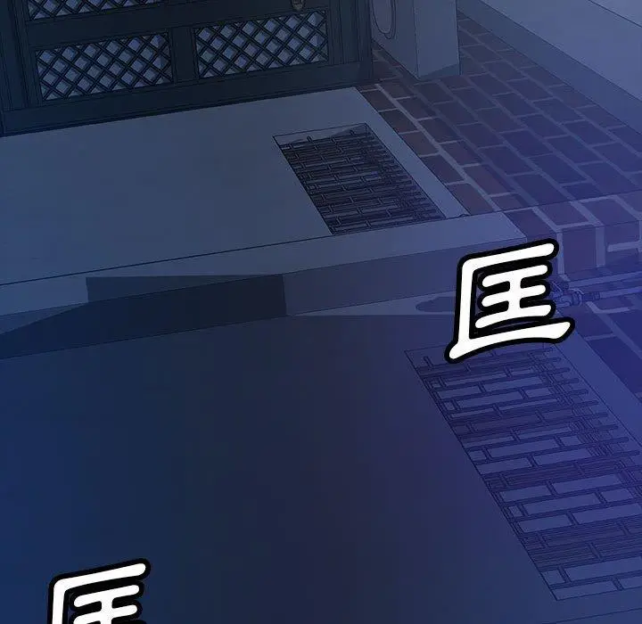 漫画《隔壁老金》第36话第119张图