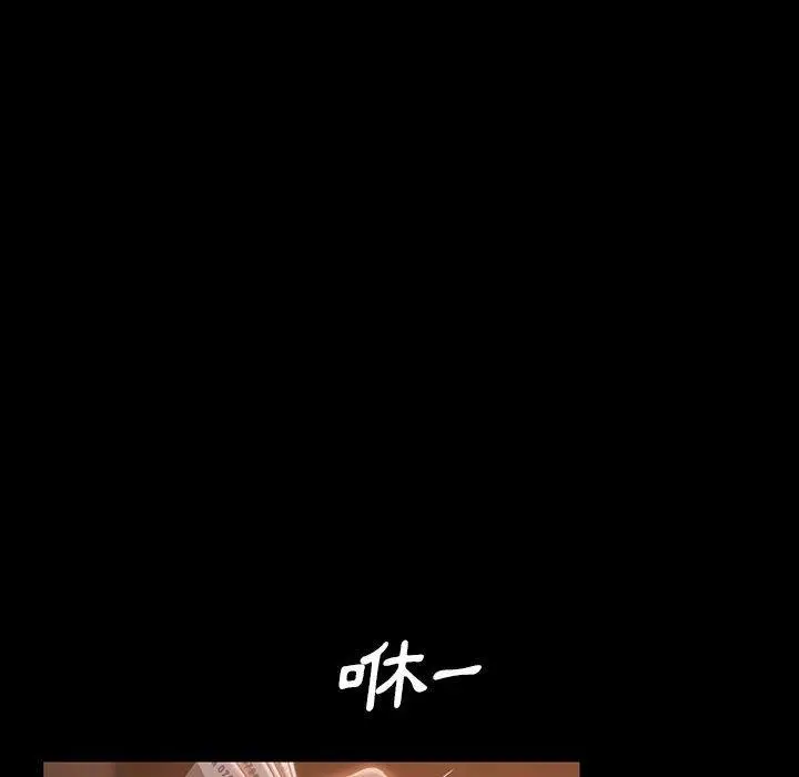 漫画《隔壁老金》第36话第132张图