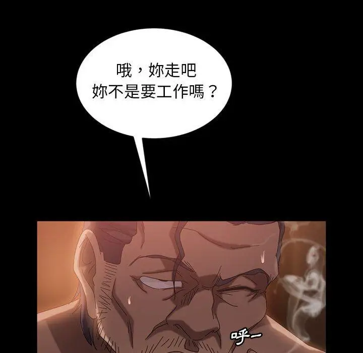 漫画《隔壁老金》第36话第137张图