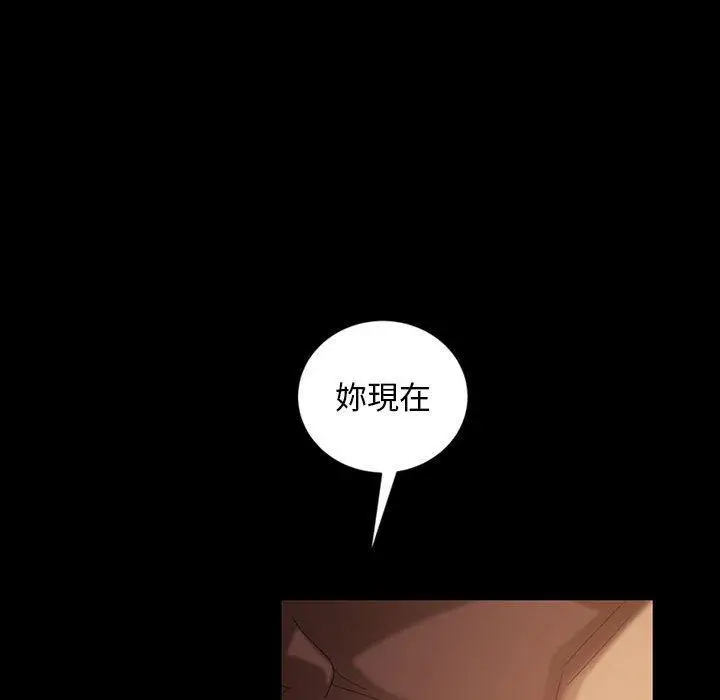 漫画《隔壁老金》第36话第146张图
