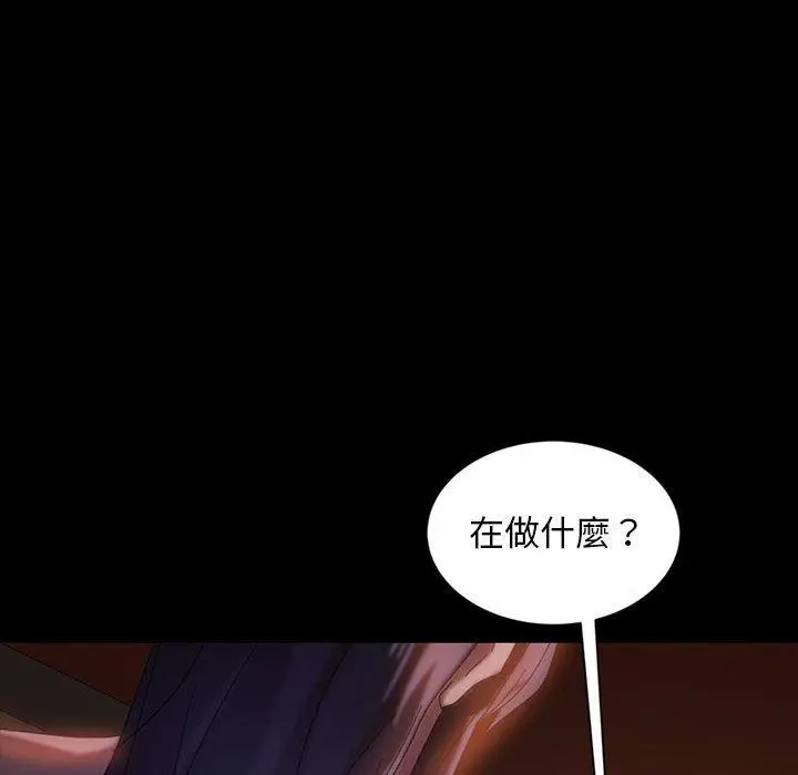 漫画《隔壁老金》第36话第148张图