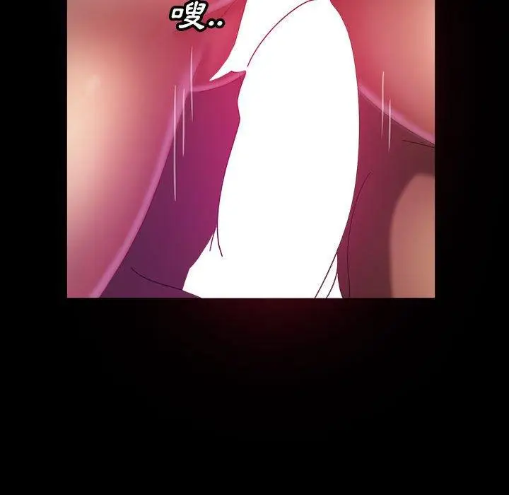 漫画《隔壁老金》第36话第17张图