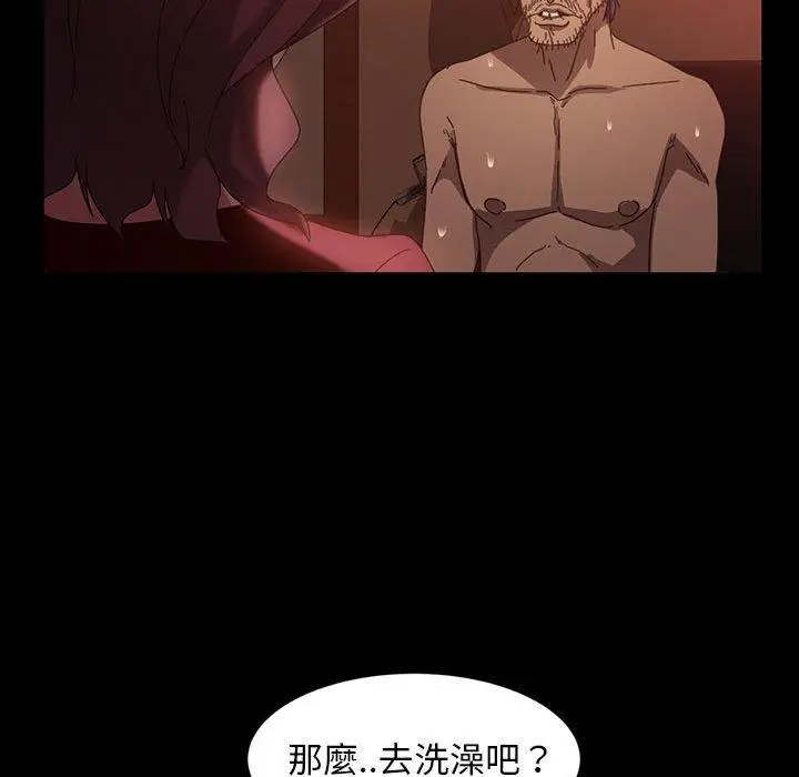 漫画《隔壁老金》第37话第124张图