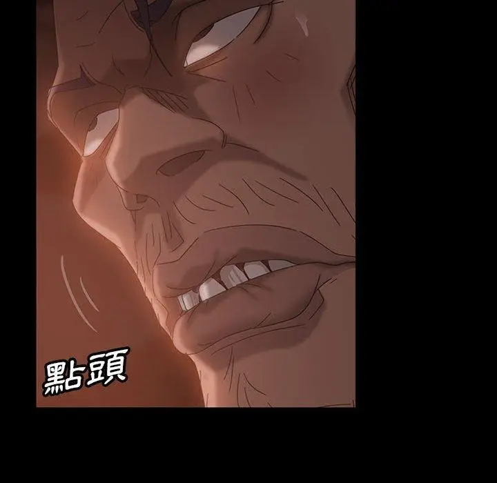 漫画《隔壁老金》第37话第128张图
