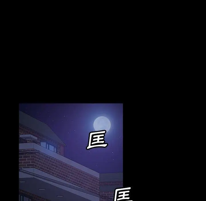 漫画《隔壁老金》第37话第32张图