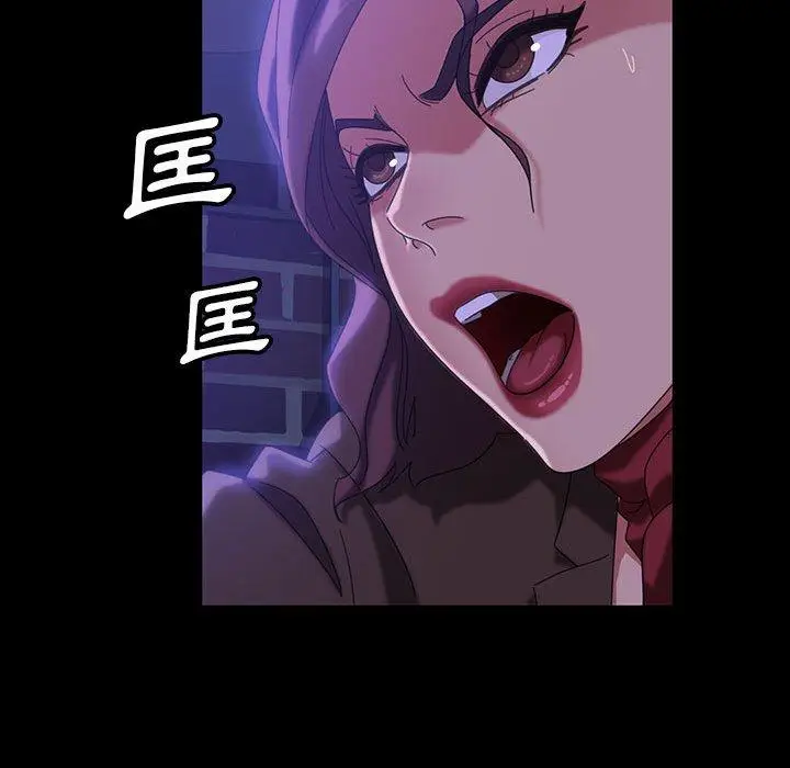 漫画《隔壁老金》第37话第34张图
