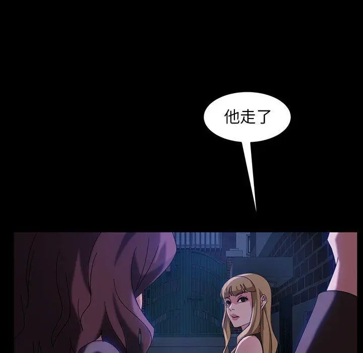 漫画《隔壁老金》第37话第35张图