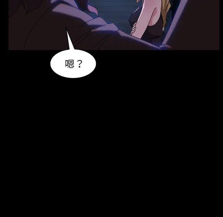 漫画《隔壁老金》第37话第36张图