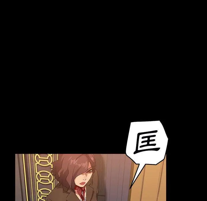 漫画《隔壁老金》第37话第54张图