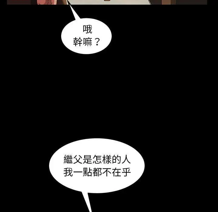 漫画《隔壁老金》第37话第57张图