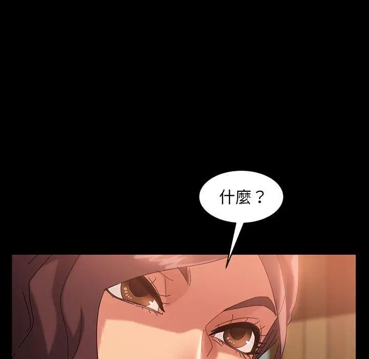 漫画《隔壁老金》第37话第59张图
