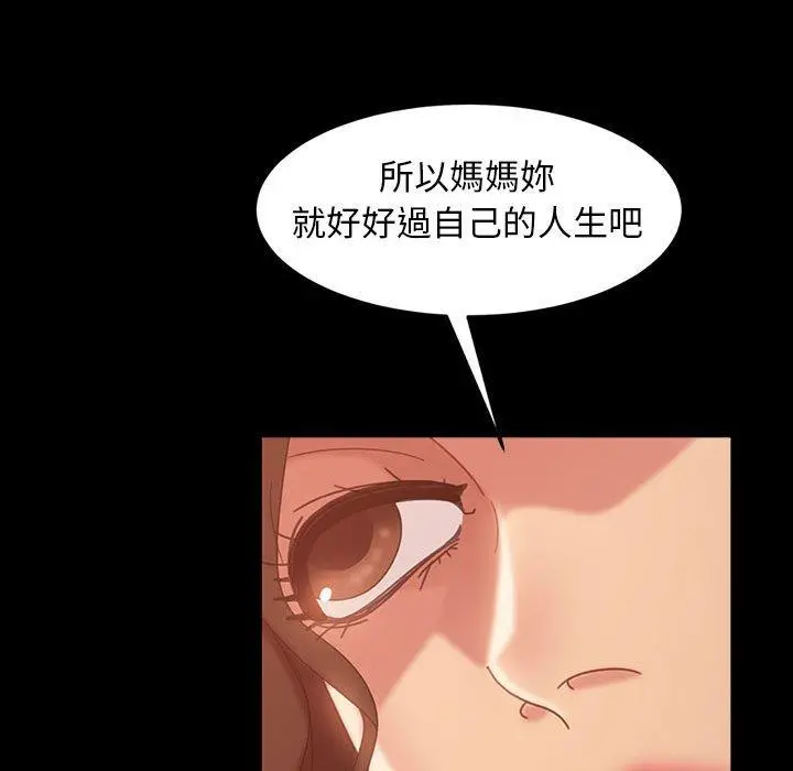 漫画《隔壁老金》第37话第61张图