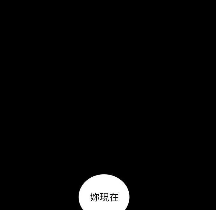 漫画《隔壁老金》第37话第7张图