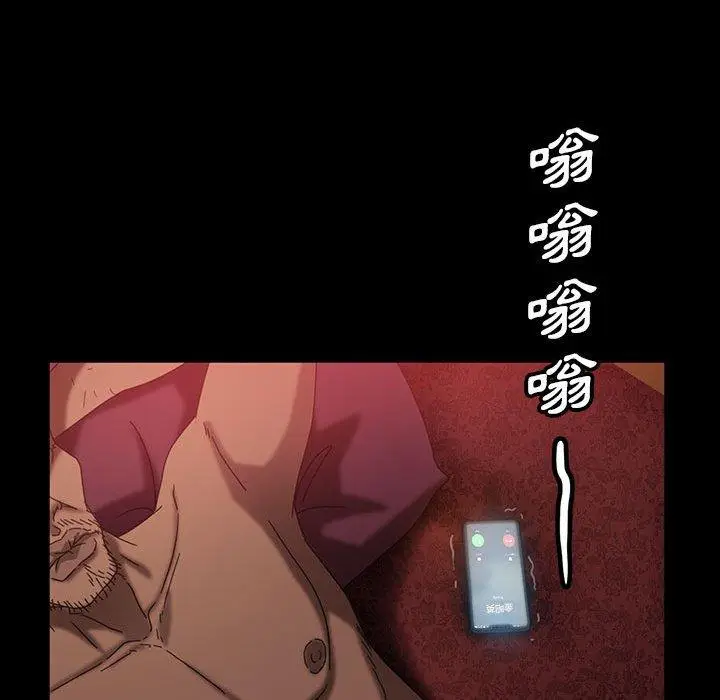 漫画《隔壁老金》第37话第76张图