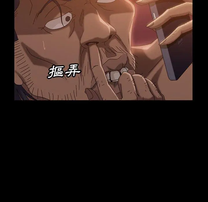 漫画《隔壁老金》第37话第85张图