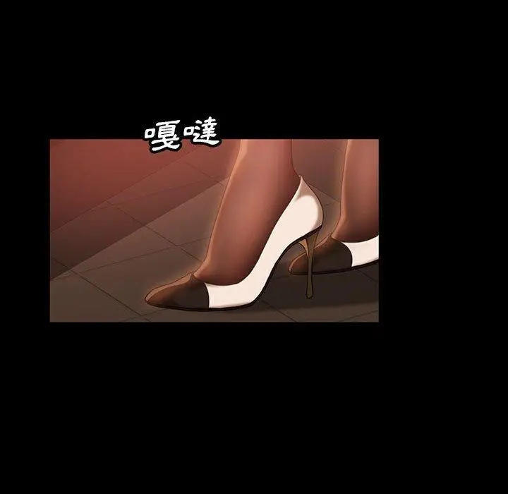 漫画《隔壁老金》第37话第91张图