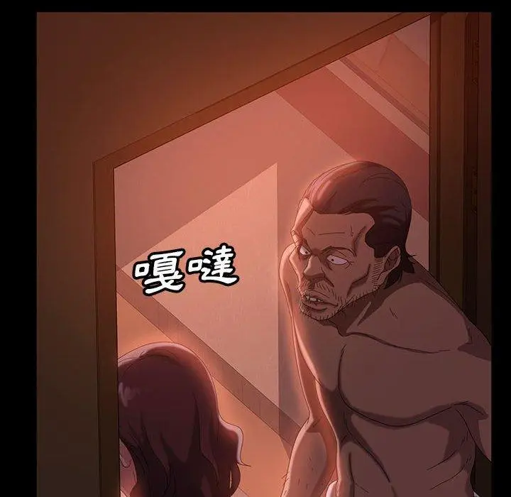 漫画《隔壁老金》第37话第92张图