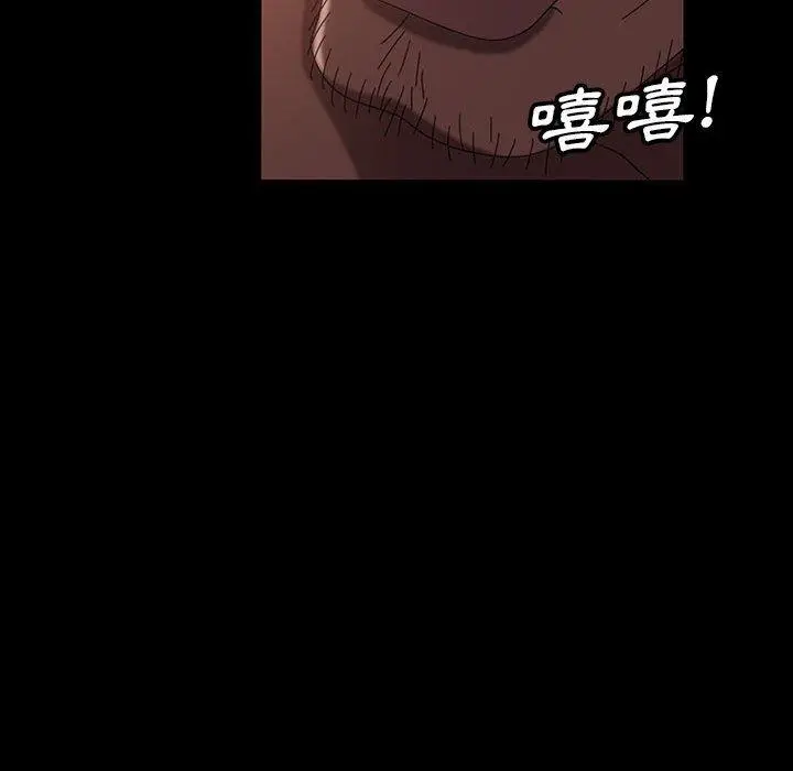 漫画《隔壁老金》第37话第95张图