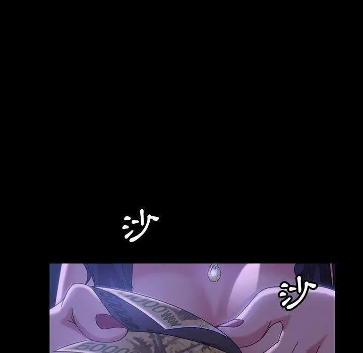漫画《隔壁老金》第37话第97张图