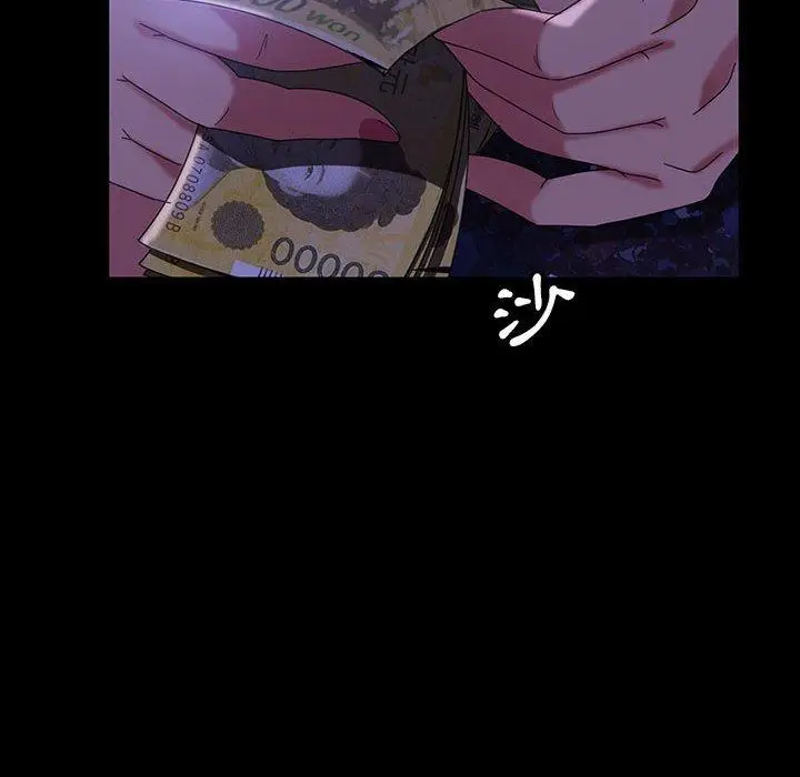 漫画《隔壁老金》第37话第98张图