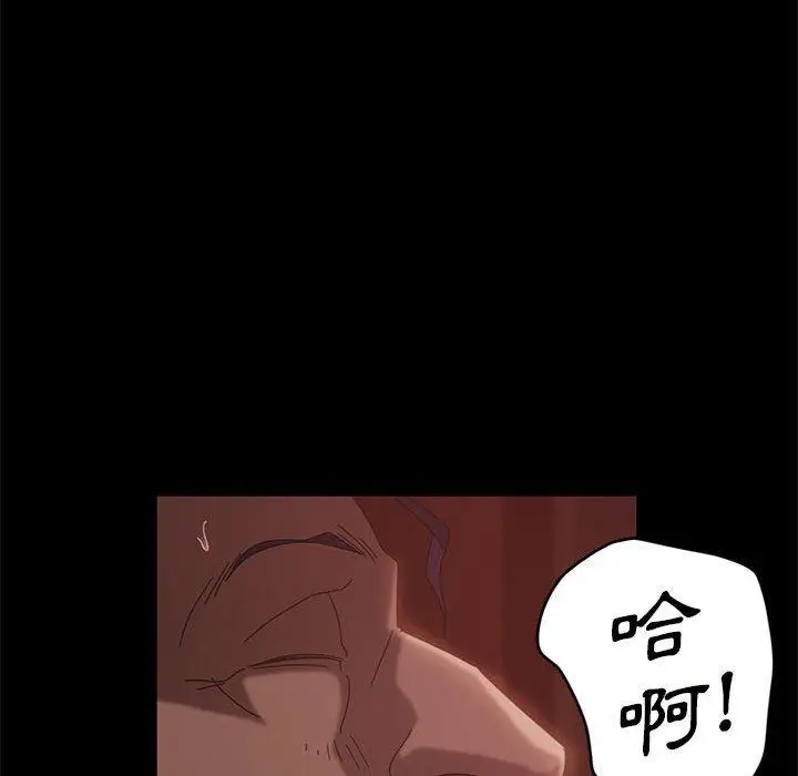 漫画《隔壁老金》第38话第110张图
