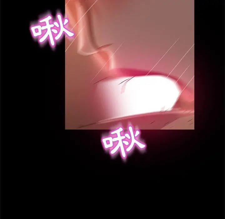 漫画《隔壁老金》第38话第116张图