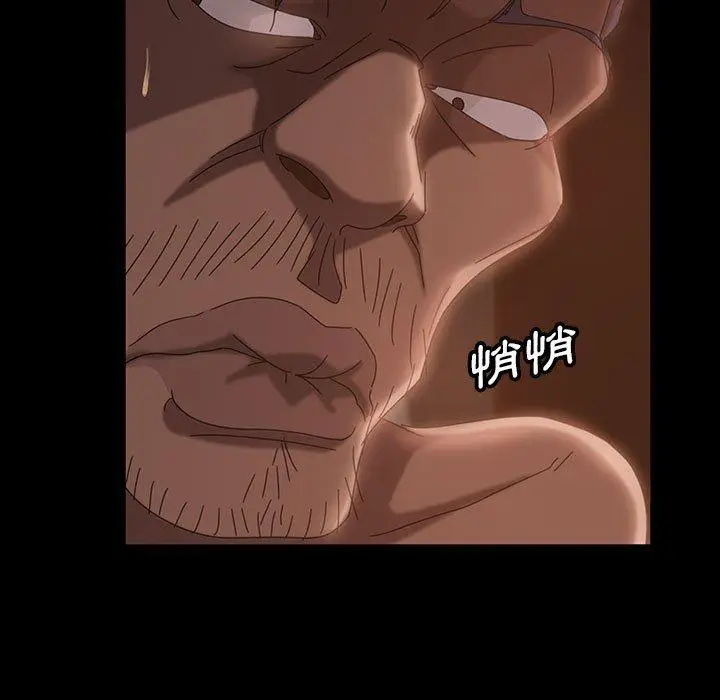漫画《隔壁老金》第38话第122张图