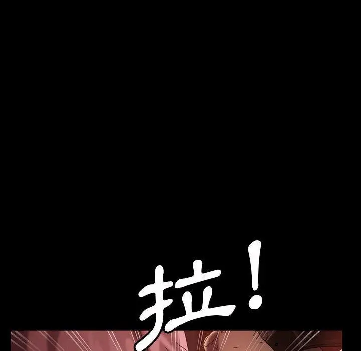 漫画《隔壁老金》第38话第133张图
