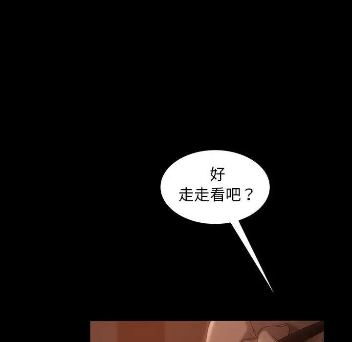 漫画《隔壁老金》第38话第144张图