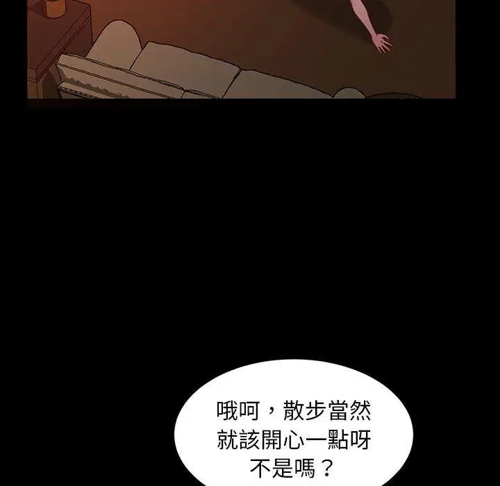 漫画《隔壁老金》第38话第151张图