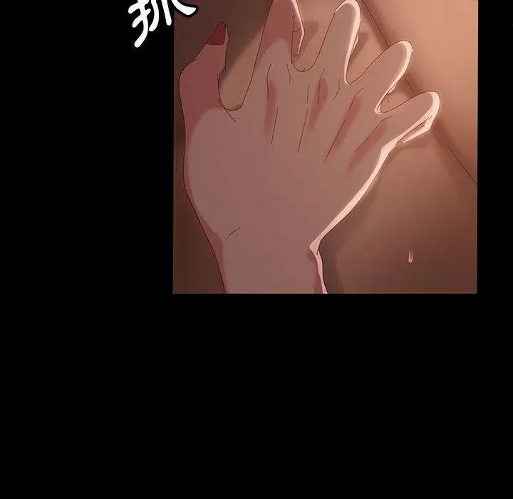 漫画《隔壁老金》第38话第17张图