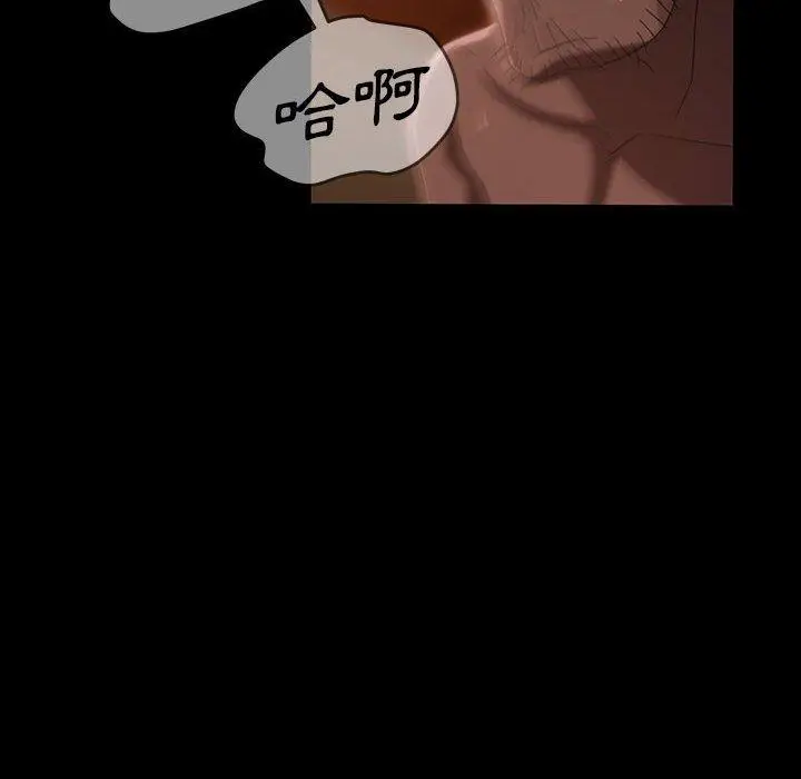 漫画《隔壁老金》第38话第23张图