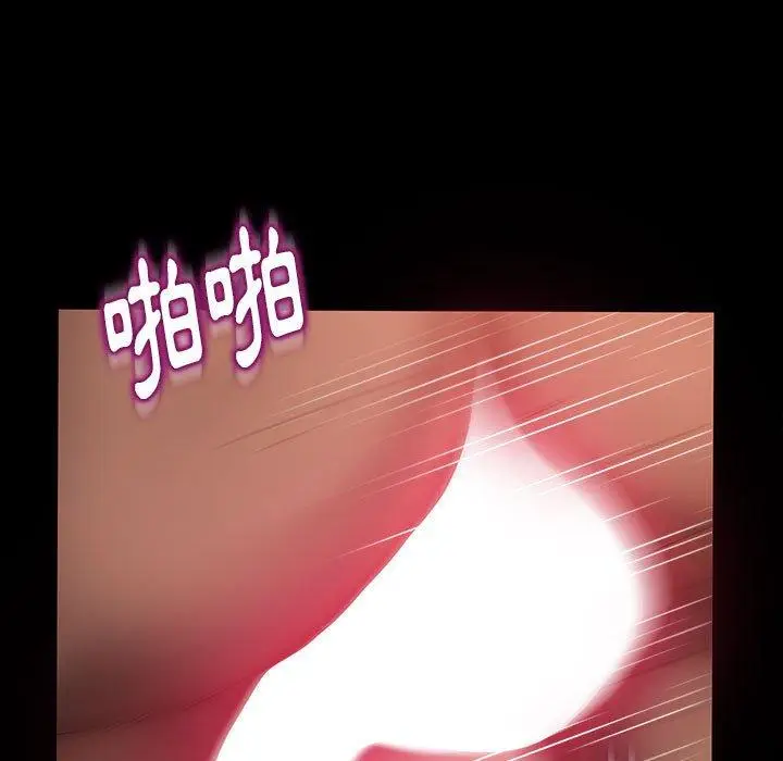 漫画《隔壁老金》第38话第24张图