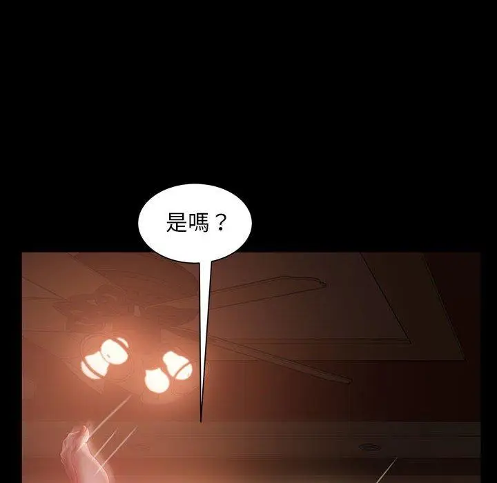 漫画《隔壁老金》第38话第32张图